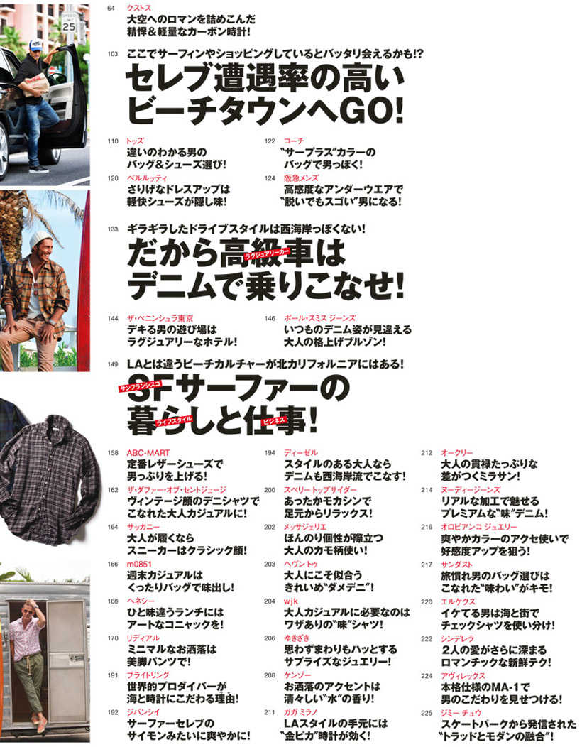 Safari 10月号2015年 Magazine Safari Online