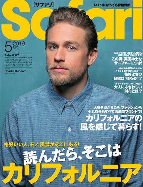 Special Item リプレイ Safari Lounge限定販売商品 Fashion Safari Online