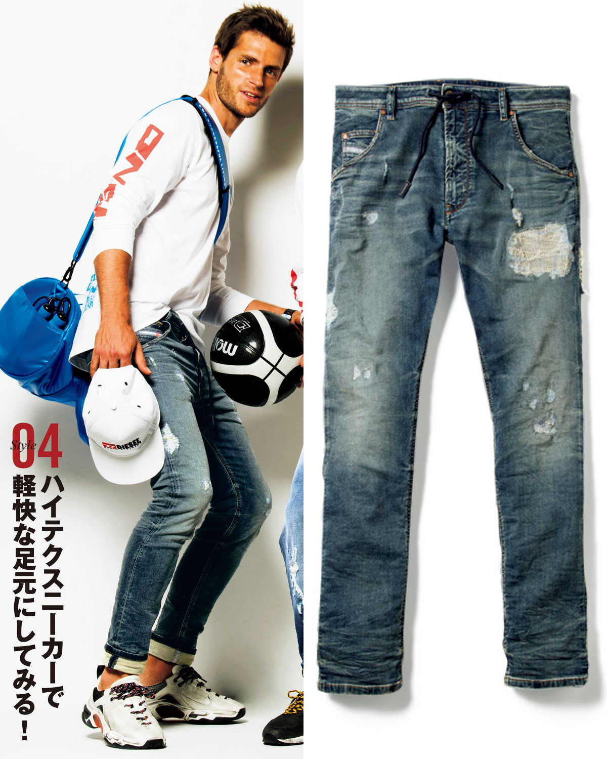 ベストファッションコレクション 50 素晴らしいディーゼル デニム コーデ メンズ